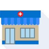 la clinique - clinic