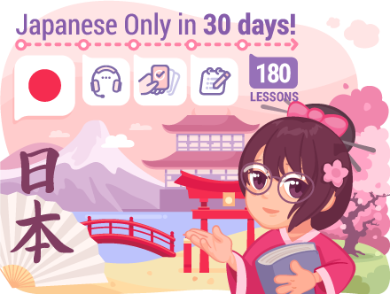 Japanese only in 30 days!